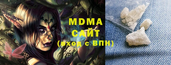 MDMA Premium VHQ Верея