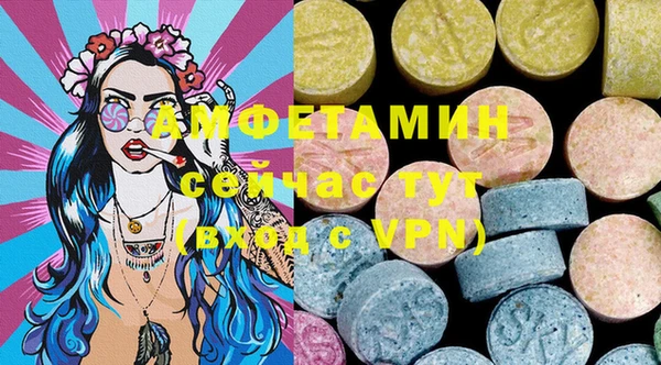 MDMA Premium VHQ Верея