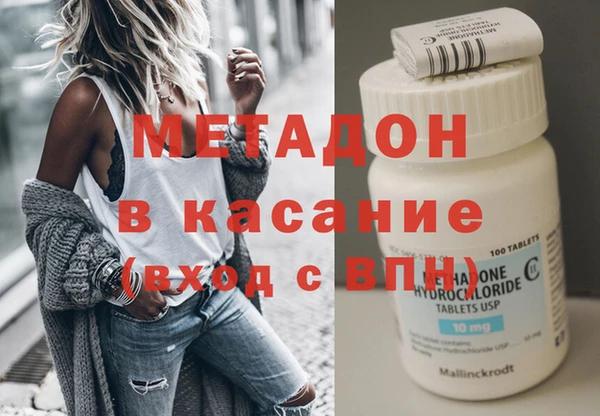 MESCALINE Верхнеуральск