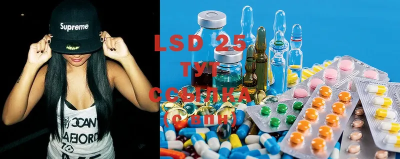 LSD-25 экстази ecstasy  магазин продажи наркотиков  Сковородино 